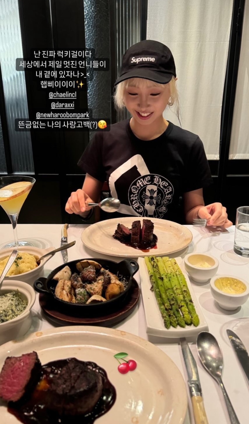 멋진언니들 이미지