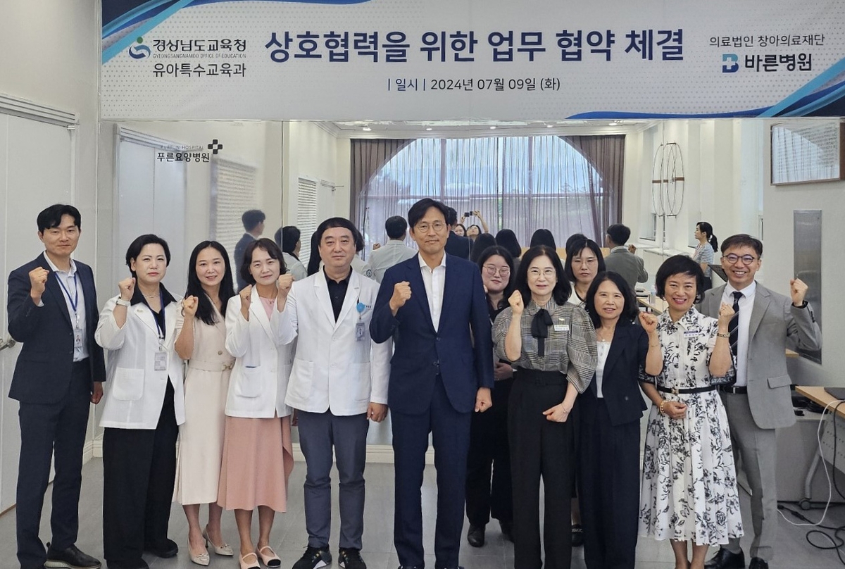 바른의료재단바른병원 이미지