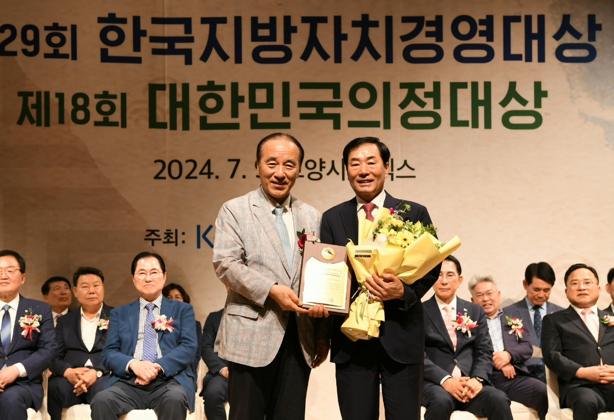 한국자치경영연구원 이미지