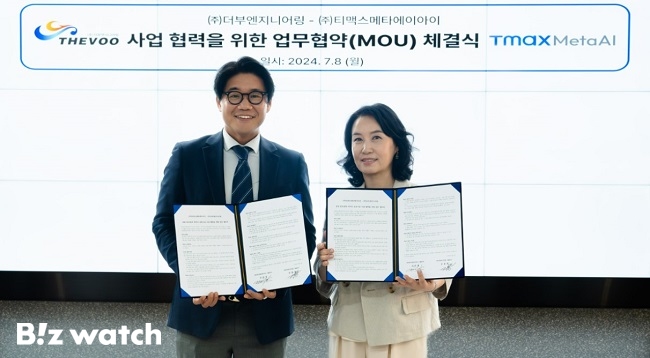 가이아엔지니어링 이미지