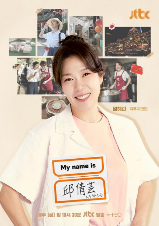가브리엘 이미지