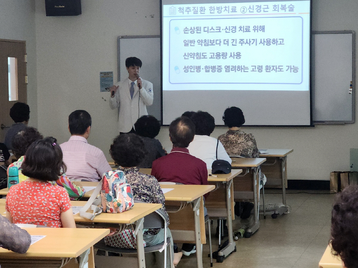 자생한방병원 이미지