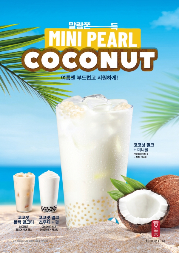 공차 이미지