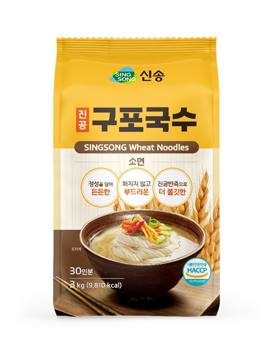 신송식품 이미지