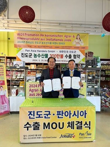 진도건설 이미지