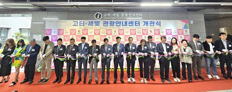 신세계고속관광 이미지