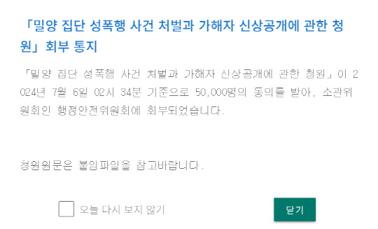 청원 이미지
