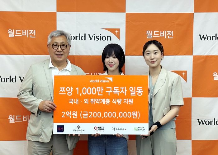 차이 이미지