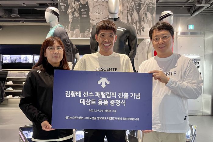 데상트 이미지