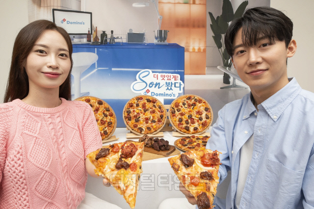 도미노피자 이미지