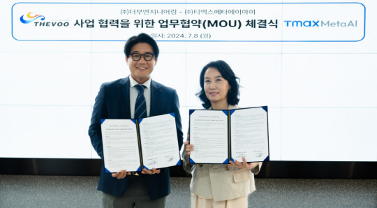 가이아엔지니어링 이미지
