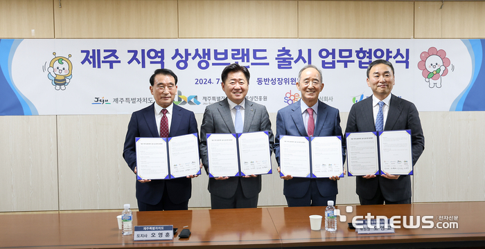 브랜드진흥원 주식회사 이미지