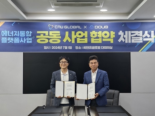 씨앤유 이미지