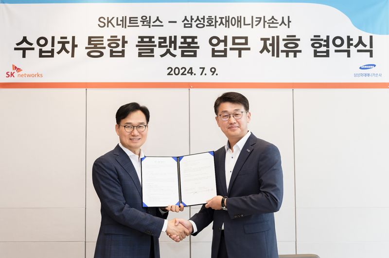 스피드메이트 이미지