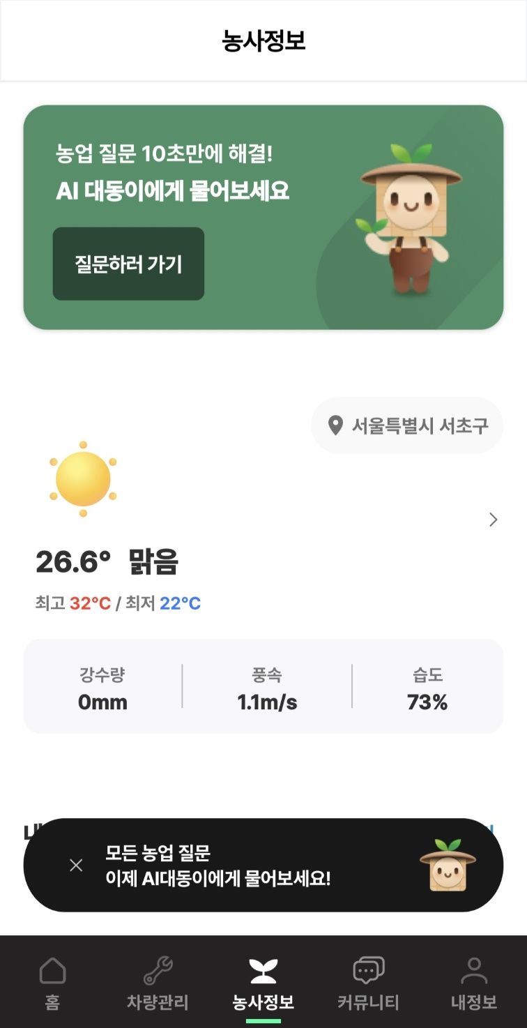 올커넥트 이미지