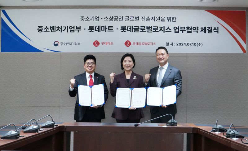 글로벌마트 이미지