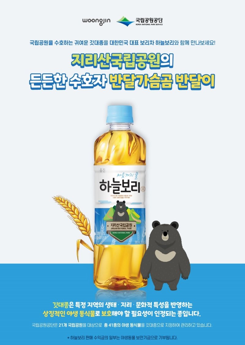 공원식품 이미지