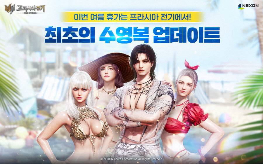 프라시아 이미지