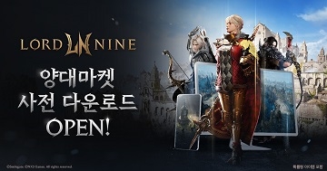 나인 이미지