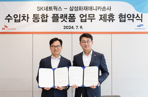 스피드메이트 이미지