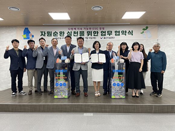 울산동구시니어클럽 이미지