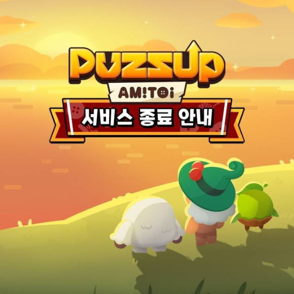 더퍼즈 이미지