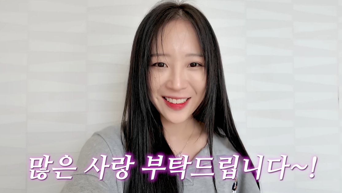 먹방으로 1000만 유튜버 된 쯔양…훈훈한 '2억' 이곳에 전달
