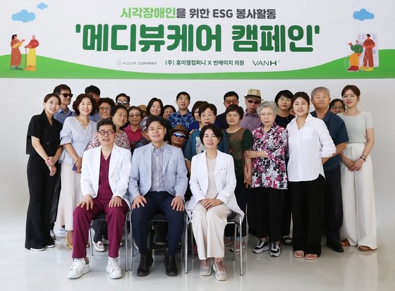 뷰케어 이미지