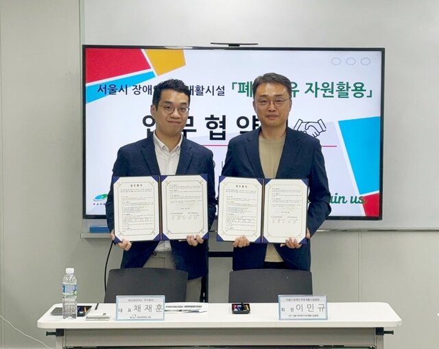 어스 이미지