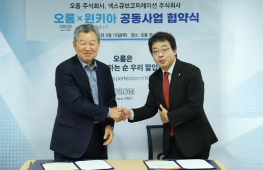 주식회사컨텐츠큐브 이미지