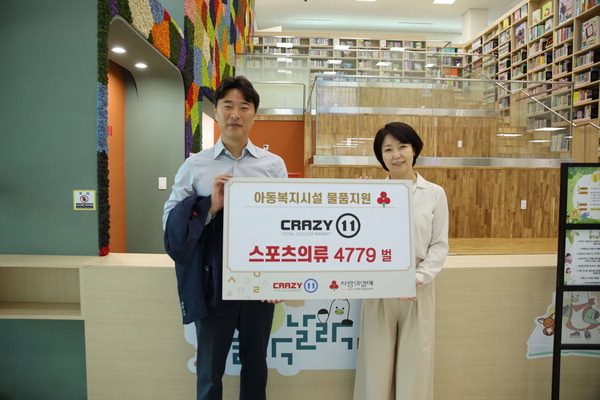 방학의류 이미지