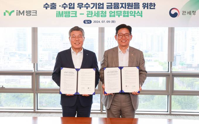 수집뱅크 이미지