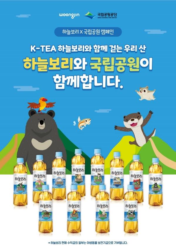공원식품 이미지