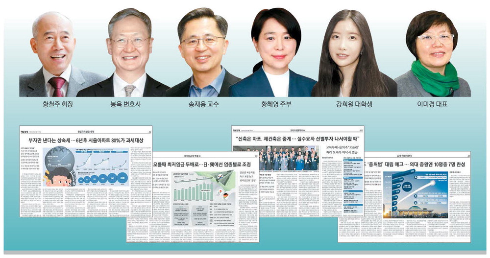 변호사이미경법률사무소 이미지