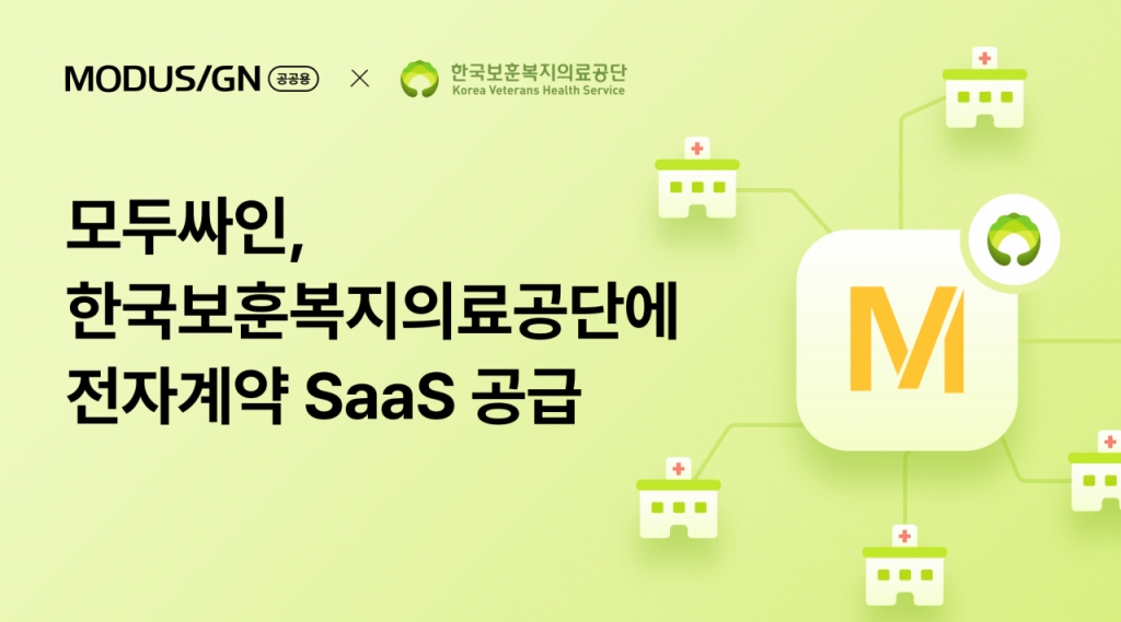 모두전자 이미지