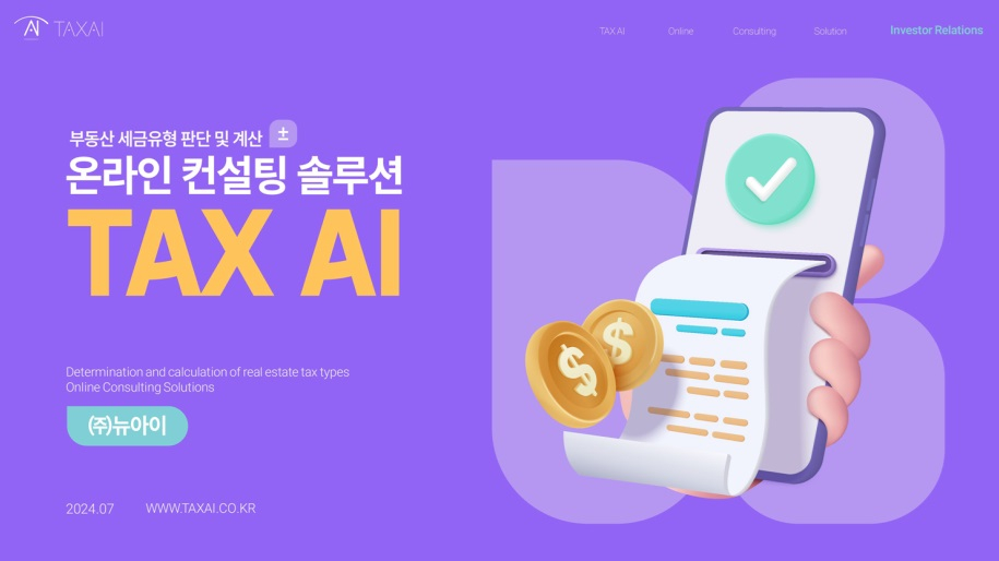 아이벤처스 이미지