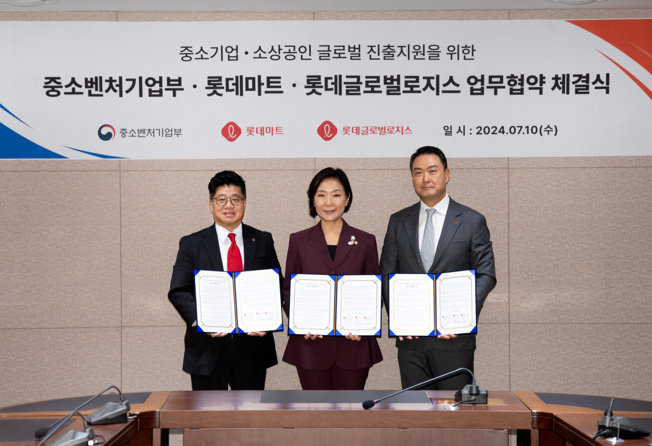 글로벌마트 이미지