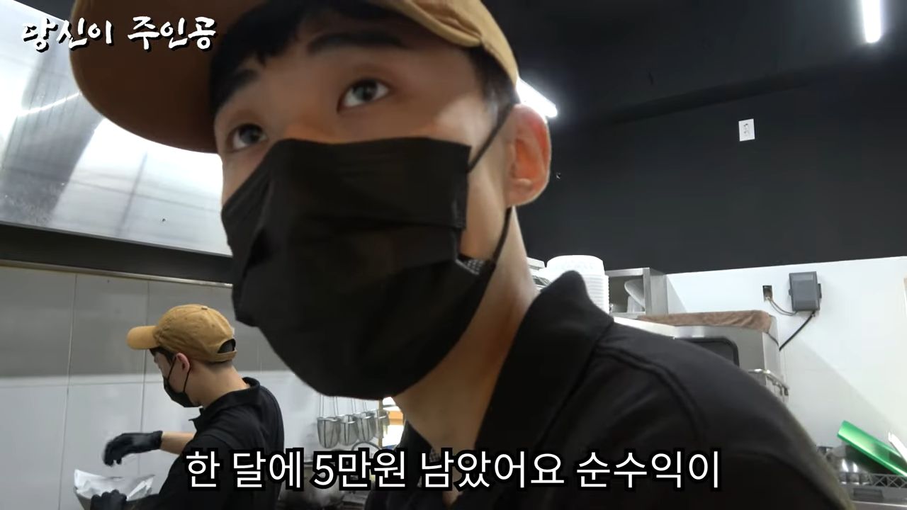 5만원 벌던 20대 청년이 돈가스 장사하면서 풀 오토 코인노래방 운영으로 아파트 샀다 | 노머니