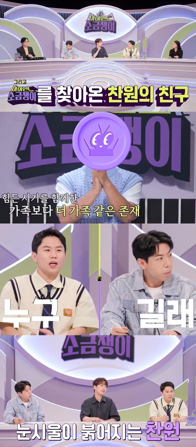 소금쟁이 이미지