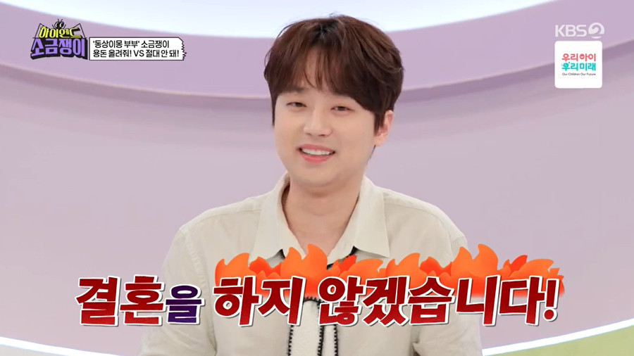 소금쟁이 이미지