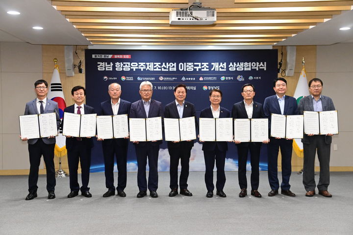 삼우산업 이미지