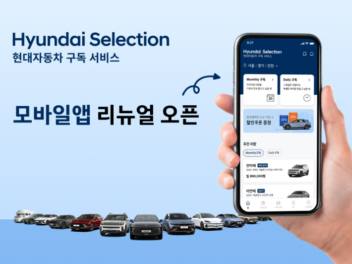 차랑 이미지