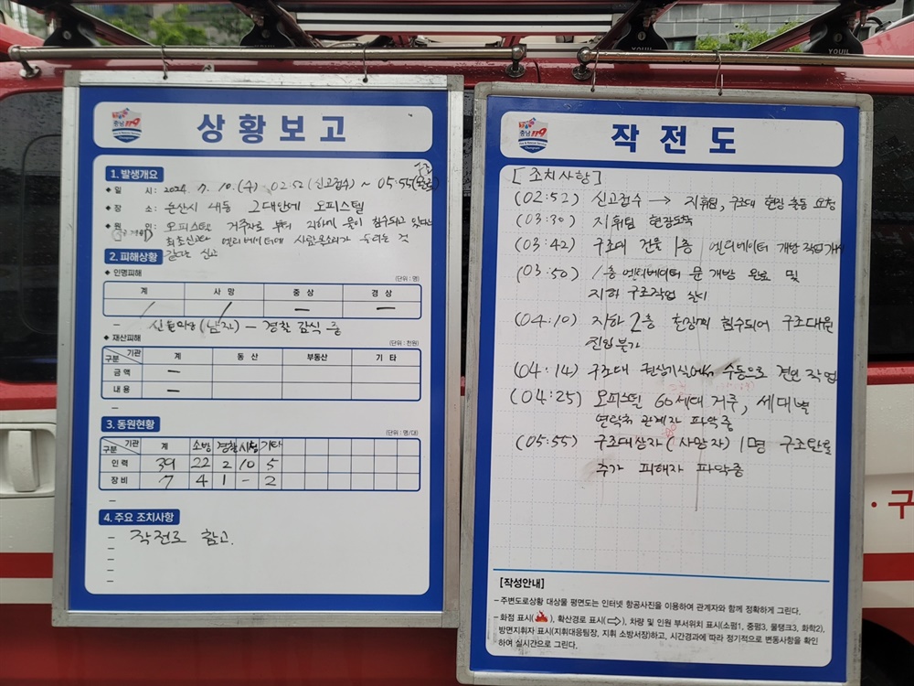 신원엘리베이터 이미지