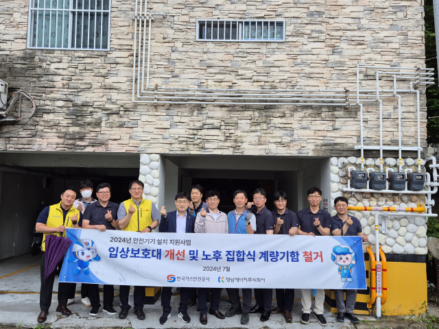경남에너지 이미지