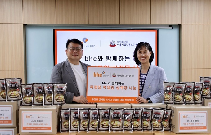 비에이치씨서울 이미지