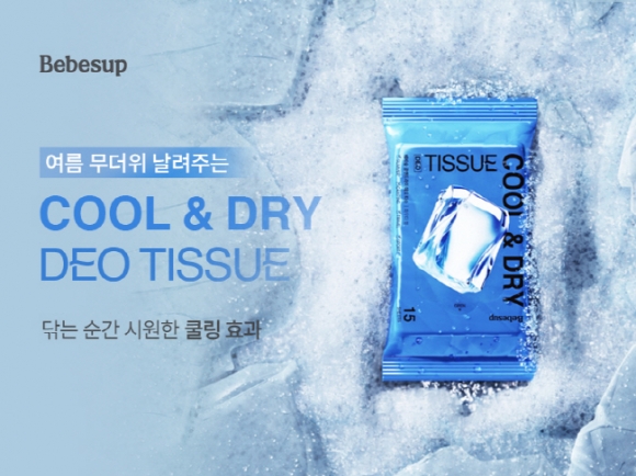 데오 이미지
