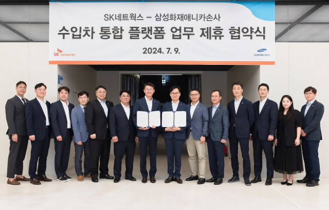 스피드메이트 이미지