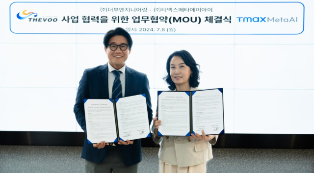 메타엔지니어링 이미지