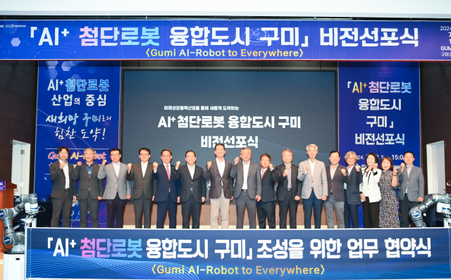구미 이미지