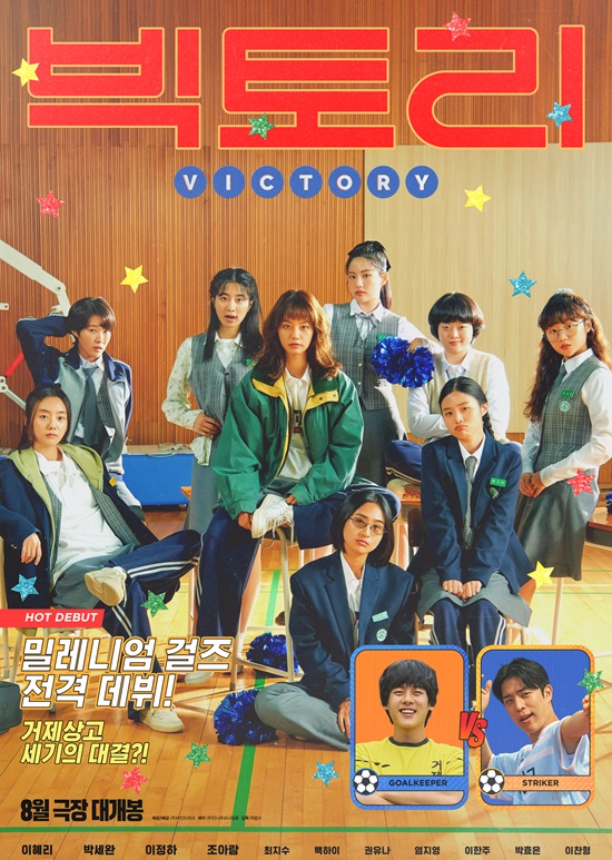 빅토리 이미지